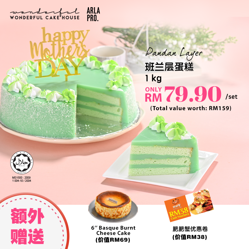 🎂母亲节蛋糕系列 #追加100套 #先到先得