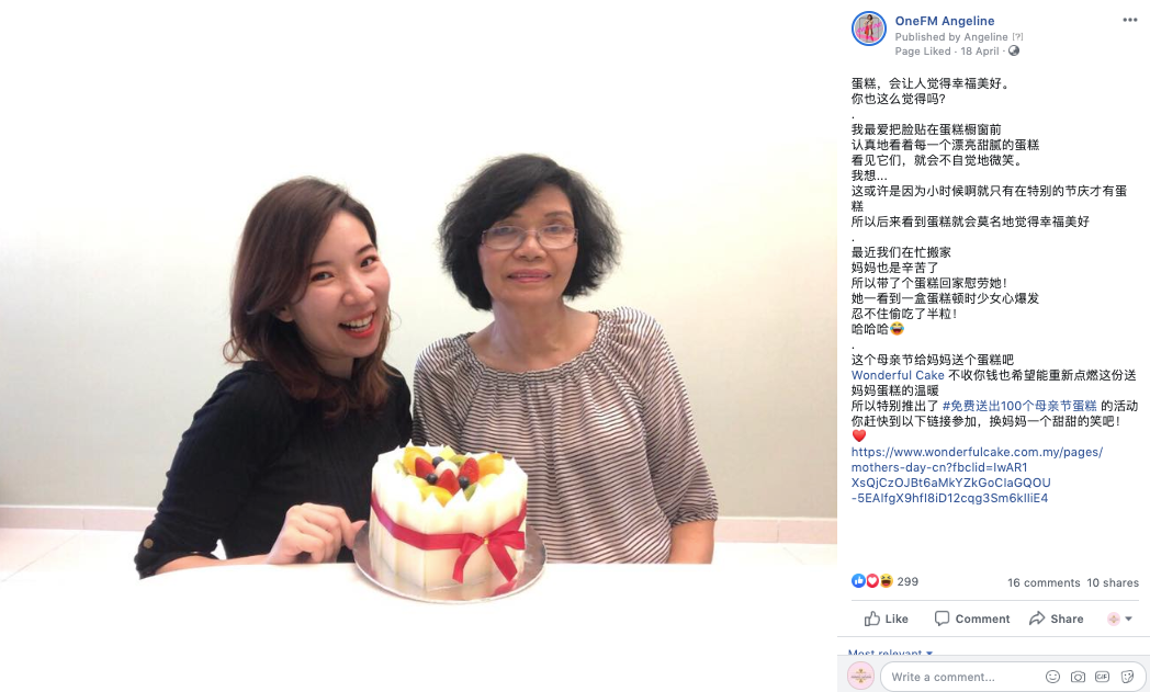 感谢 OneFM Angeline 为 Wonderful Cake 做分享！