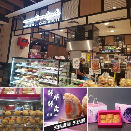 【Midvalley 谷中城 - AEON 找得到 优美芋泥千层酥】